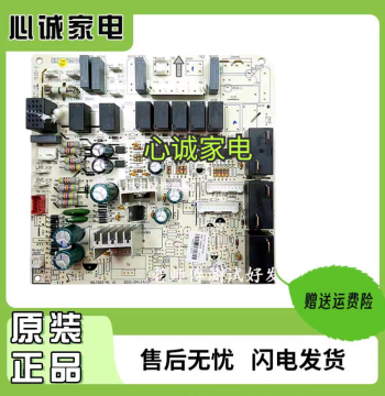 Compatible with Gree 5HP Fresh Air 30133017M303F3M Internal Mainboard M303F1M Single Cool 30133013