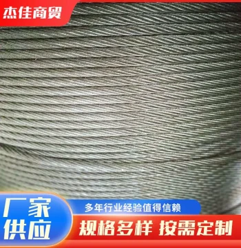 Steel Wire Rope Elevator 304 Stainless Steel Mechanical Lifting 304 Steel Rope Cable Stainless Steel Wire High-Strength Hoisting Rope