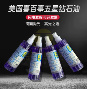 USA Five Star Diamond Oil from Sibisi, Grinding Paste Diluent, Polishing Dilution Liquid, Ultra-Mirror Polishing Fluid, Grinding Oil