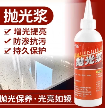 Mirror Polishing Paste for Furniture Lacquer, Metal, Stainless Steel, Aluminum, Stone Surface Care, Build-Up Agent, Polishing Wax, Polishing Paste