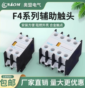 AC Contactor Auxiliary Contact Switch f4-11 One Normally Open One Normally Closed
