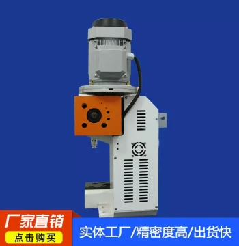 Fully Automatic Terminal Machine Connector, Precision Wire Stripping Machine, Single-End