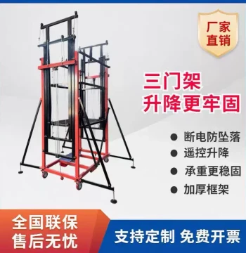 New Electric Scaffolding Mobile Outdoor Folding Remote-Controlled Lifting Platform for Renovation, Construction Hoist