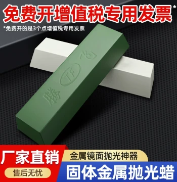 Stainless Steel Polishing Wax - Mirror Finish Grinding Paste for Stone, Glass, and Marble; Removes Metal Scratches Without Wiping