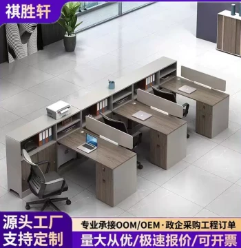 Staff Office Desk and Chair Combination 4/6 Person Workstation Partition Simple Modern Office Cubicle Screen Desk