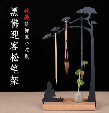 Yixingzhai Guest-Greeting Pine Calligraphy Brush Holder: Multi-Function Brush Rest, Storage Display Stand, Modern Hanging Rack for Brushes