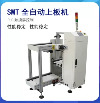 SMT PCB Loader/Unloader Machine PCB Production Line Board Loader Fully Automatic Pick-and-Place Board Loading Machine Manufacturer