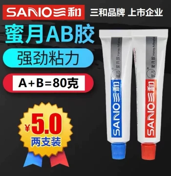 Sanhe Heavy-Duty AB Epoxy Adhesive, High-Strength Acrylic Structural Glue for Bonding Metal, Iron, and Wood