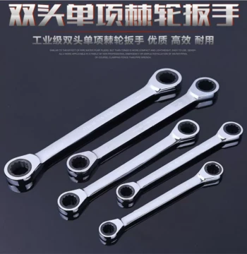 Double-Head Ratchet Wrench Labor-Saving Fast Dual-Use Box End Open End Fixed Wrench Automotive Maintenance Repair Hardware Tools