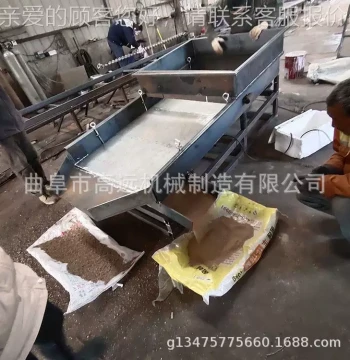 Plastic Pellet and Metal Powder Rust-Free Screening Machine, Coal Slag Sieve, Linear Vibrating Screen GY-67 for Mining and Steel Industries