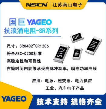 SR0805JR-079K1L YAGEO Resistor 0805 Automotive Surge Resistor 9.1KΩ 5% Per K