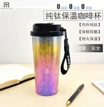 Yuntuke Pure Titanium Coffee Mug: Insulated Cup for Men & Women, 2026 High-Aesthetic Portable Premium Exquisite Titanium Water Bottle for Outdoors