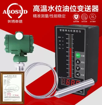 Armored Submersible Liquid Level Transmitter 4-20mA ZSCA Acid Liquid Sensor Alkali Water Tank Level Sensor