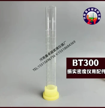 Dandong Better BT-300/301/311/312 Powder Tap Density Tube Graduated Cylinder Laser Three-Side Scale Measuring Cup