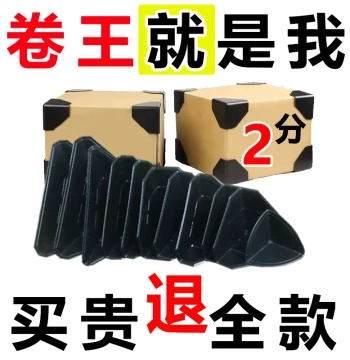 Cardboard Box Plastic Corner Protectors 35-120mm for Furniture Protection