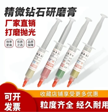 JW Precision Diamond Polishing Paste - Oil-based Grinding Compound for Molds, Optics, and Metal Mirror Finishing