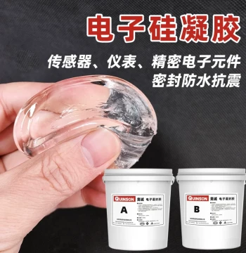 Load Cell Force Sensor Potting Electronic Silicone Gel Sealing Waterproof Insulating Soft Jelly Glue 9812 Jingcheng