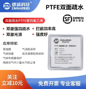 Delv Double-Sided Hydrophobic PTFE Filter Membrane Polytetrafluoroethylene Distillation Gas Sterilization Aerosol Lab Testing