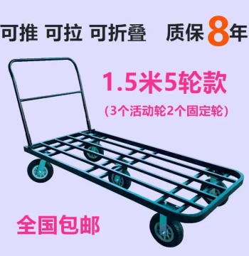 Hand Truck Manual Small Cart Folding Flatbed Cart Trolley Cargo Hauler Heavy-Duty Hauler Four-Wheel Hand Cart Push Cart