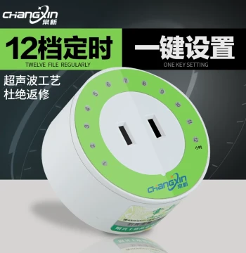 Changxin CX-10 Timer Switch Socket Charging Countdown Power-Off Converter Battery Protection 110V Optional