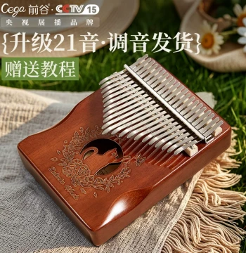 21-Key Kalimba Thumb Piano, 17-Key Beginner Entry Finger Piano, Portable Retro Kalimba Instrument