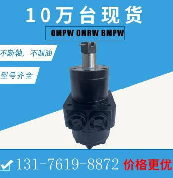 TCA23173 Wheel Motor 5101583 Hydraulic Motor 32410007 HGM-15P-7131 Cycloidal Motor