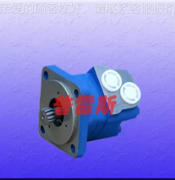 M1-125 Hydraulic Motor Mechanical Press BM1-125 Motor Factory Direct Sale Hydraulic Motor B Bulk Discounts