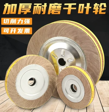 Flap Wheel Polishing Wheel, 300 Grit Sand Cloth Grinding Wheel, 150 Stainless Steel Brushing Wheel with Chuck, Sandpaper Grinding Wheel