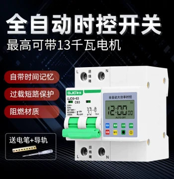 Timer Switch, Automatic Time-Controlled High-Power Smart Power Cut-off for Water Pumps, Street Lights, and EV Charging