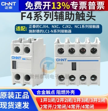 AC Contactor Auxiliary Contact Block F4-22 for CJX2 Series