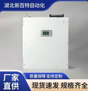 APF Active Filtering Device, Xinbaitte Active Power Filtering Cabinet, Three-Phase Unbalance Filtering Module