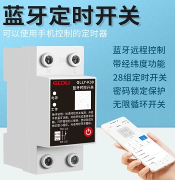 Bluetooth Timer Switch Mobile Wireless Control Billboard Storefront Time Control Switch 220V Charging Pile Timer