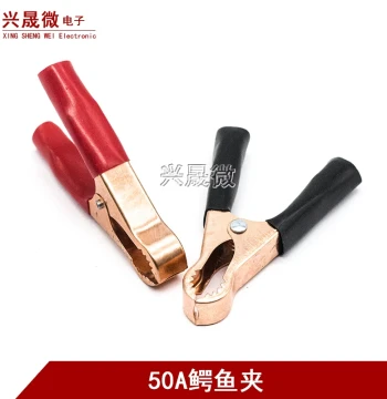 Battery Clips Copper-Plated Battery Clamps 12V 24V Universal 50A High Current Copper-Plated Terminal Clips Charging Wire Electrician Clips