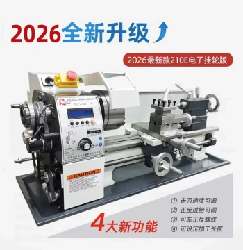 German Precision Mini Small Lathe for Teaching/Home/DIY/Tool Machine, 220V Multifunctional Micro Lathe