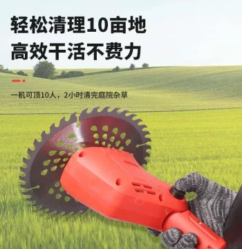 CHZ Brushless Lithium Cordless Grass Trimmer: High-Power Garden Pruning and Weeding Machine for Agricultural Use