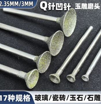 Q-Shape Concave Needle Diamond Abrasive Burrs, Round Bead Grinding & Rounding Tool, Walnut Polishing Concave Bead Former, Jade Carving Tools