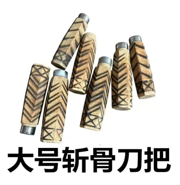 Kitchen Knife Handle Accessories, Fixed Beech Wood Round Handle, Traditional Iron Knife Replacement Handle, Solid Wood Handle, Old-Style Wooden Knife Handle
