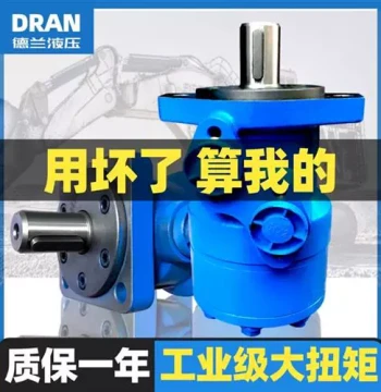 Hydraulic Motor BM2/BMR-80 125 250 315 400 500 High Speed Low Speed High Torque Hydraulic Motor