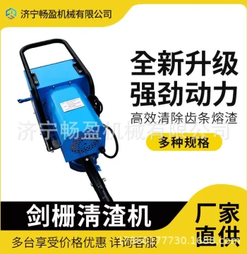 Laser Slag Cleaning Machine Handheld Slot Slag Remover Changying Intelligent Molten Slag Cleaner Automatic Slag Removal