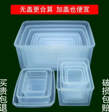 Shangbang Lidless Plastic Box for Street Vending, Product Display Box for Supermarkets, Small Item Storage and Organization Bin