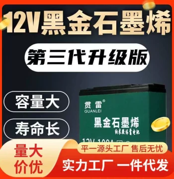 Dry Battery 12v 45ah 60A 80A 100A Outdoor Large Capacity 12V Lithium Battery Water Dry Lead-Acid Storage Battery