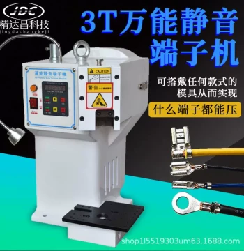 3T Universal Cast Iron Silent Terminal Machine, Various Terminal Crimping Machines, Multifunctional Terminal Crimper, All-Purpose Universal Crimping Machine
