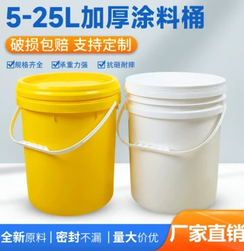 Thickened White Plastic Drum with Oil Spout Round Barrel Chemical Paint Bucket Sealed Waterproof Glue Container 20L American Style