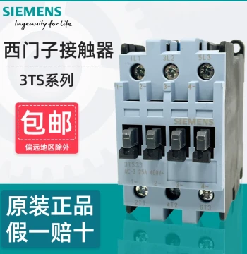 AC Contactor 3TS29 220V