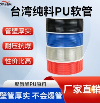 PU8*5 High-Pressure Air Compressor Hose, 12*8mm Transparent Air Pump Pneumatic Soft Hose, 10*6.5/6*4/2.5/16mm