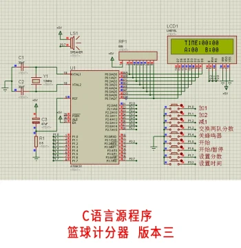 Basketball Timer and Scorer Design Based on 51 Microcontroller, Proteus Simulation, Configurable Time and Score Swap 3