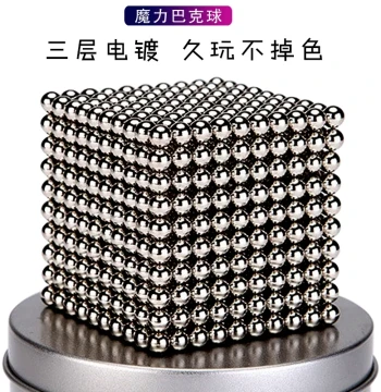 Magic Buckeyballs: Magnetic Beads & Rods Educational Assembly Toy, Magnet Balls for Stress Relief, Affordable