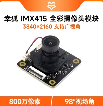Seeed IMX415 Camera Module 8MP 3840*2160 98° Field of View Low Light