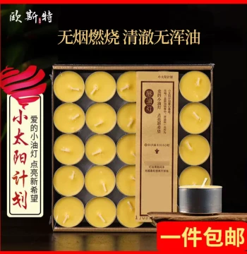 Ouster Ghee Lamp 4/8 Hour Plant Ghee Candle Lamp Household Smoke-free Lamp Eco-friendly Lamp Long-lasting Lamp Lamp Holder