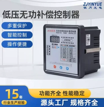Low-Voltage Reactive Power Compensation Controller Factory Direct Supply Complete Specifications Multiple Protections Hybrid Compensation Type Easy Operation